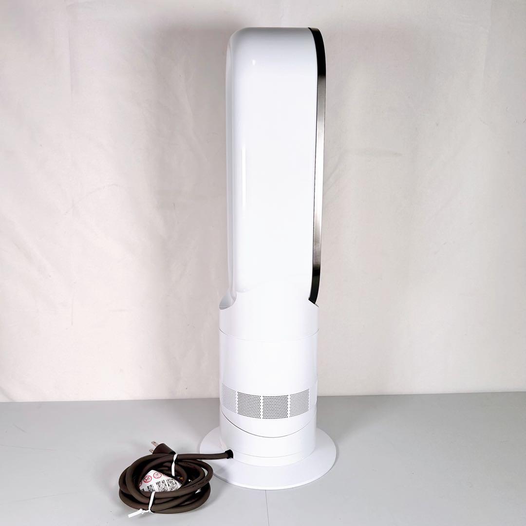 【動作品】Dyson ダイソン　AM09 2024年製　Hot+Cool