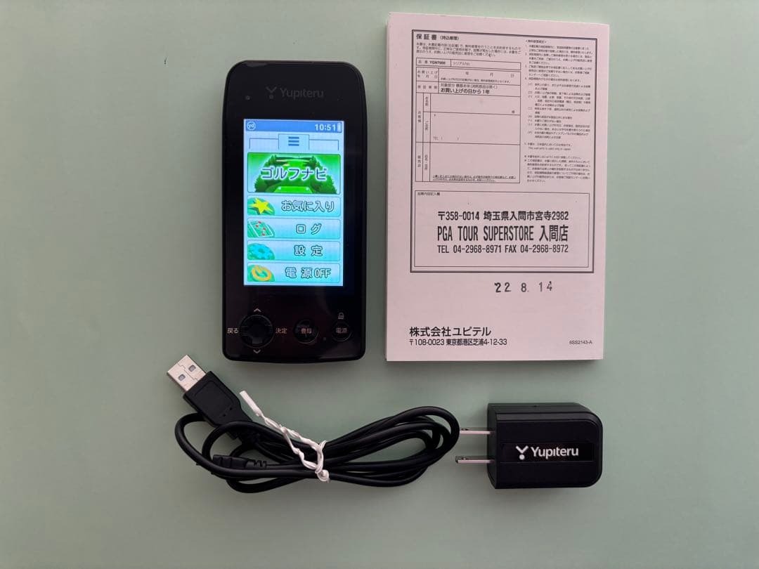 【美品】ユピテル Yupteru YGN 7000 GPSナビ 距離計