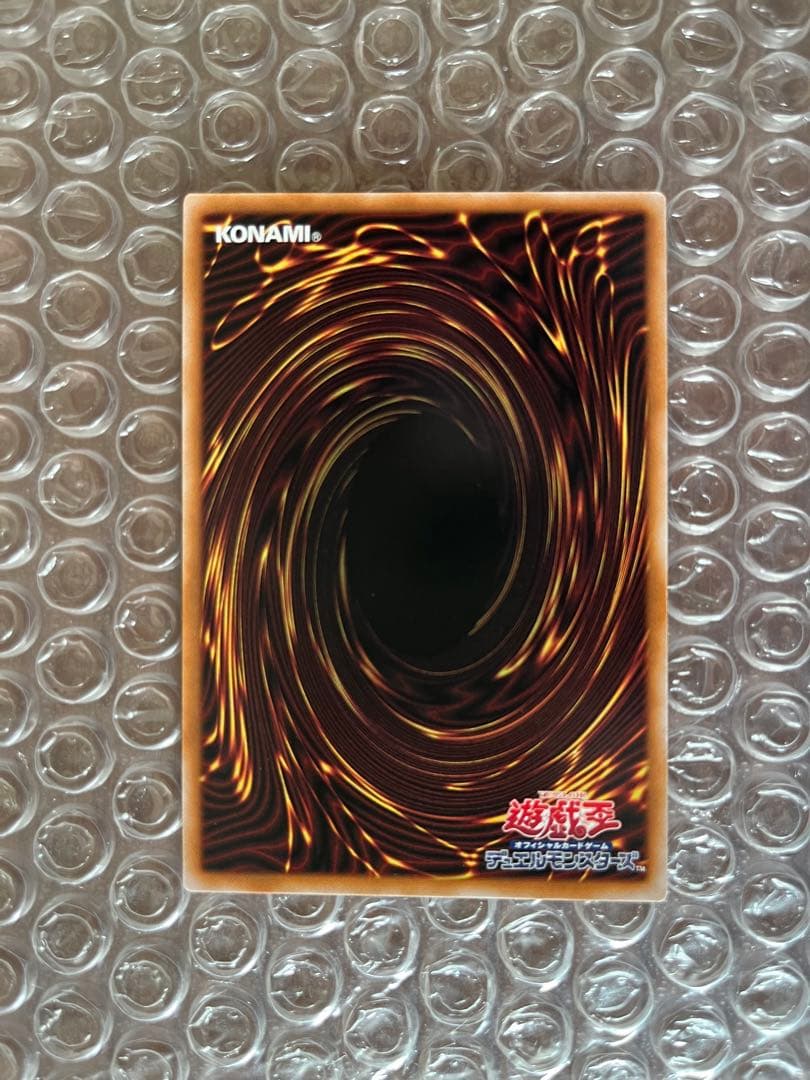 遊戯王　ブラックマジシャンガール　25thクオシク　日本版