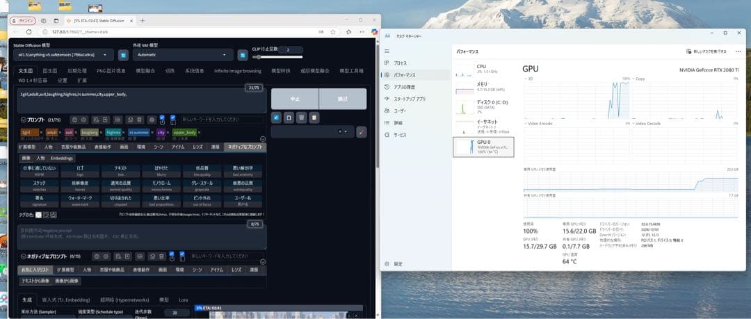 EVGA RTX 2080Ti 22GB AI画面用