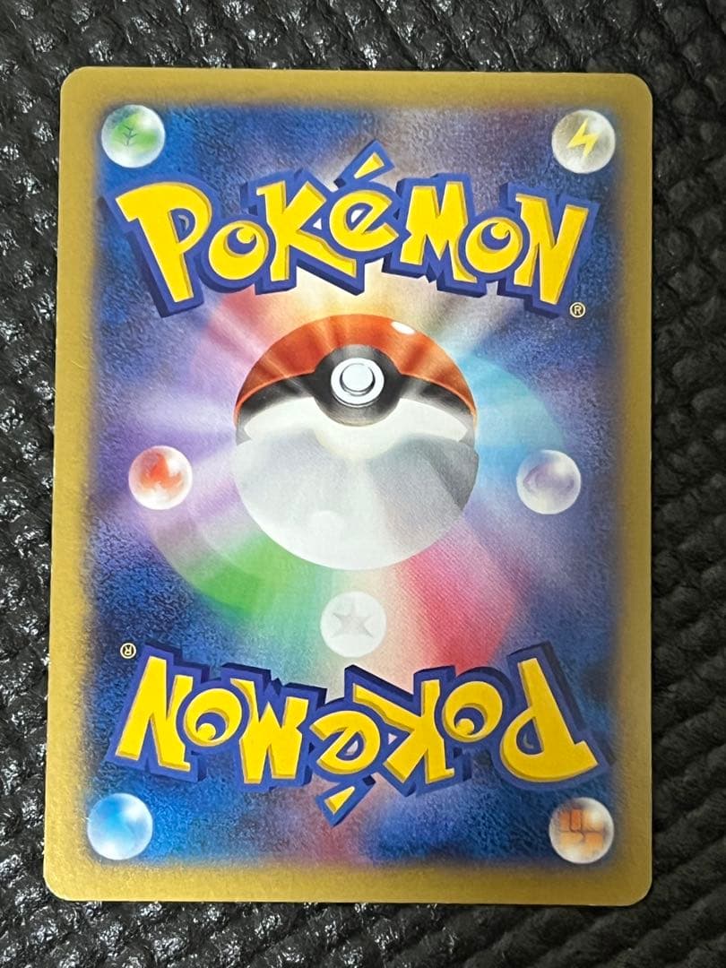 ポケモンカード　カイリューEX SR ライジングフィスト