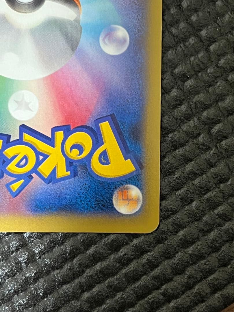 ポケモンカード　カイリューEX SR ライジングフィスト