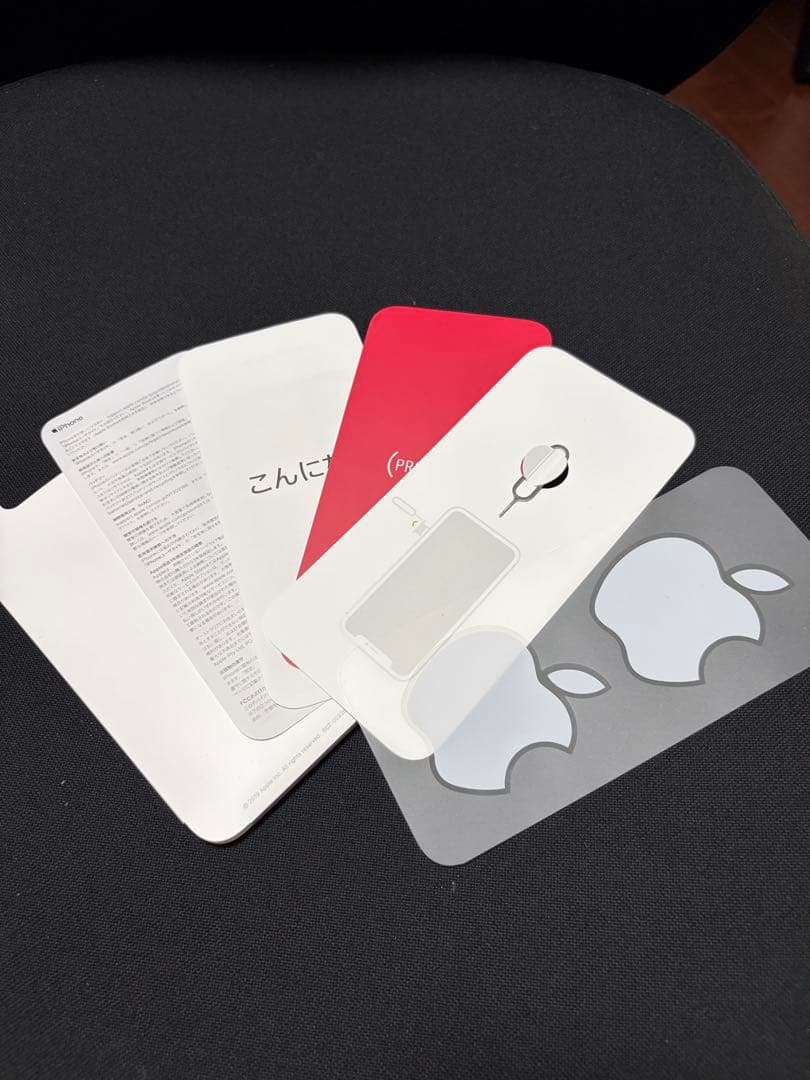 iPhone 11 128GB 本体 箱あり