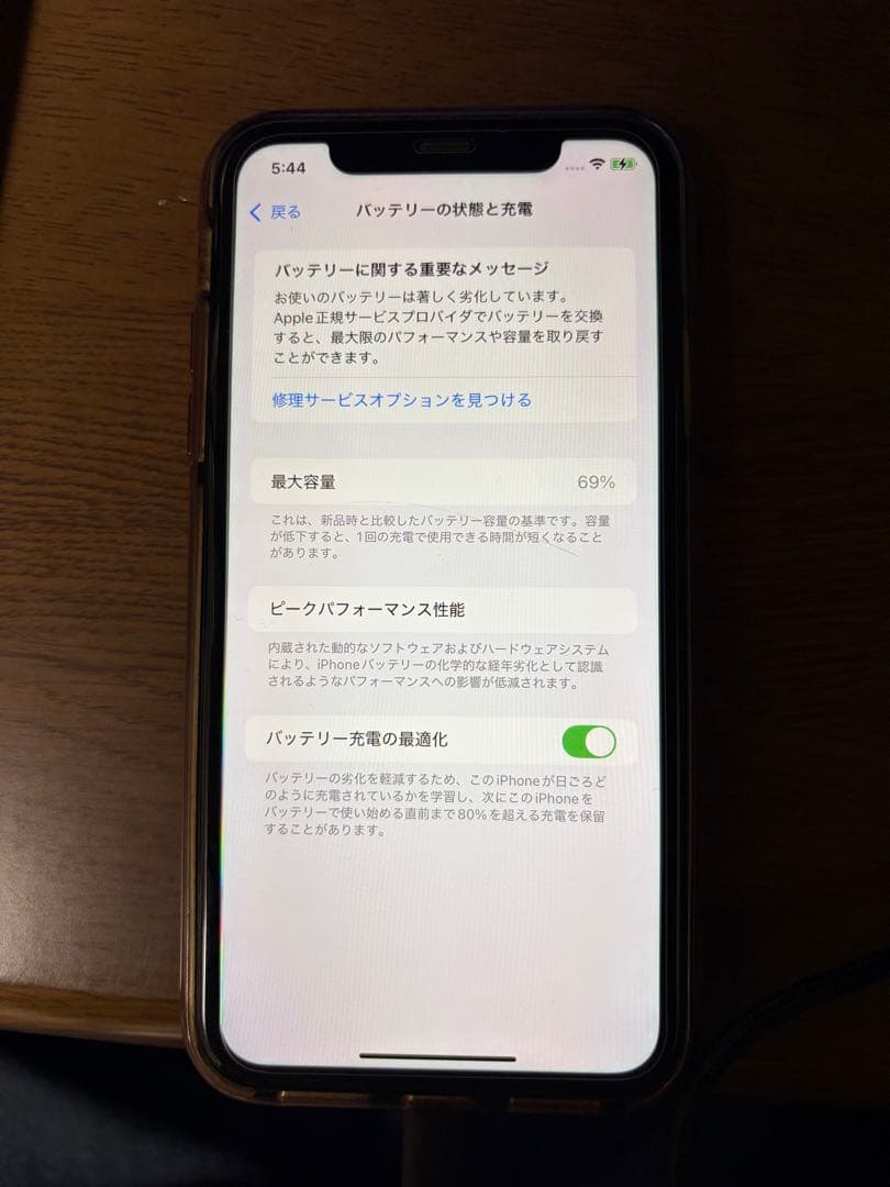 iPhone 11 128GB 本体 箱あり