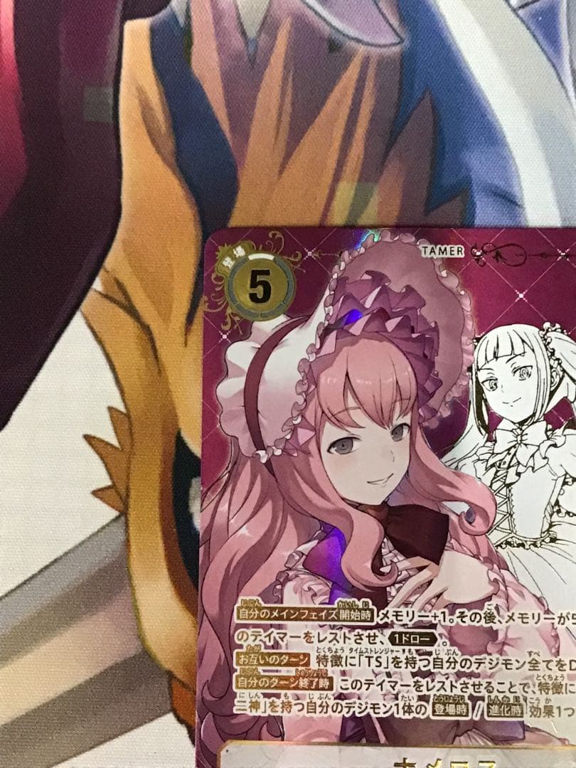 ホメロス　希少　SP