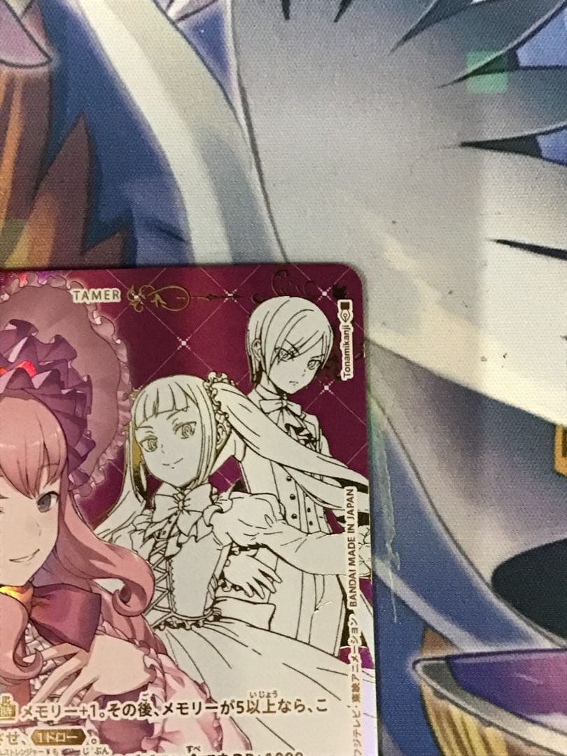 ホメロス　希少　SP