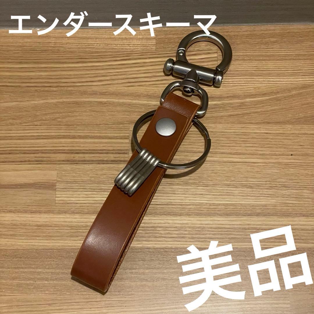 小物 Hender Scheme key flock natural