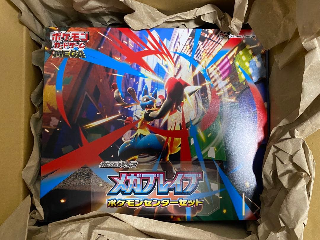 メガブレイブポケモンセンターセット(ボックス欠品)