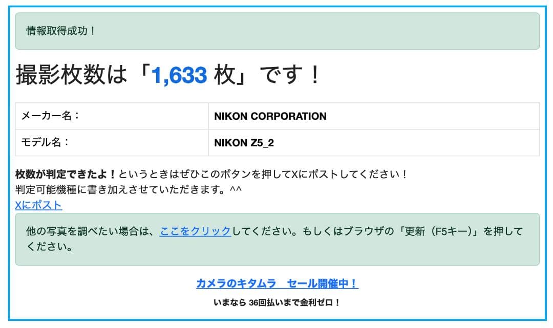 【極上品】Nikon (ニコン) Z5II 24-50 レンズキット元箱備品多数