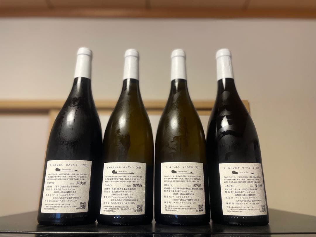 ※バックビンテージあり テールドシエル