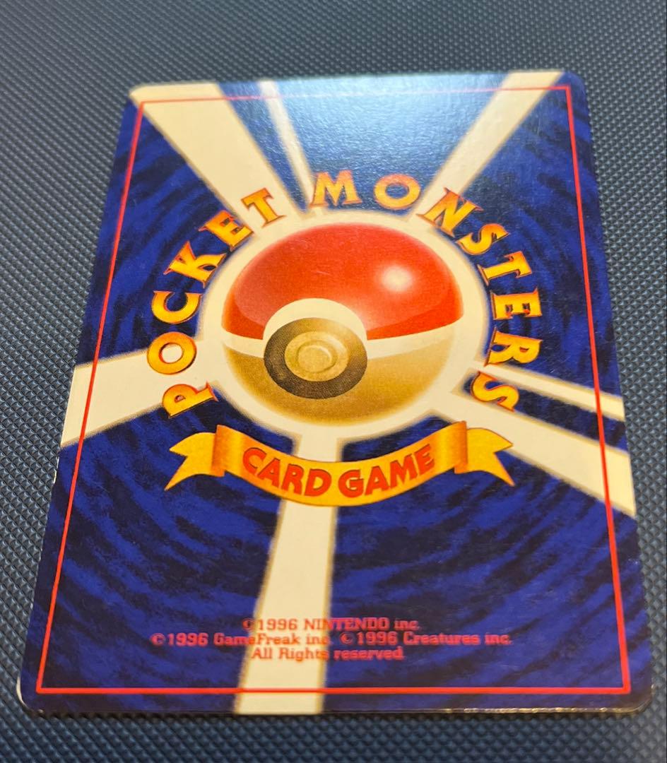 カメックス　進化ライン ★ 第1弾拡張パック　ポケモンカード　旧裏