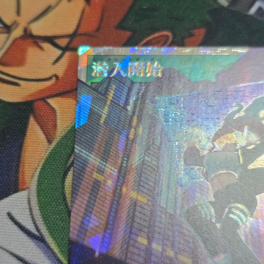 【遊戯RD】潜入開始【オーバーラッシュレア/魔法】RD/AP01-JP100