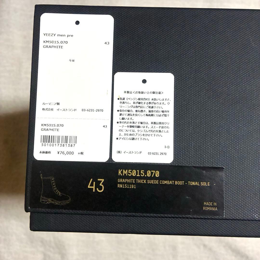 yeezy season 6 suede combat boot ブラック