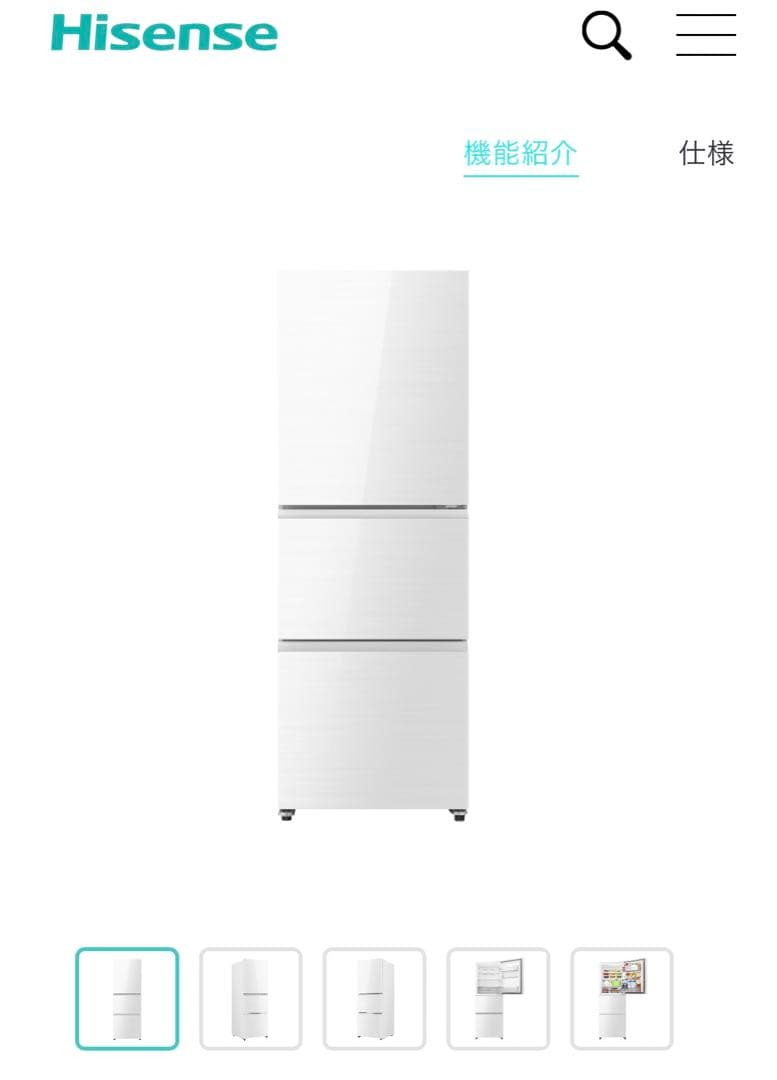 値下げ 新品 2024年製 冷蔵庫 283L 3ドア ガラスドア たのメル便