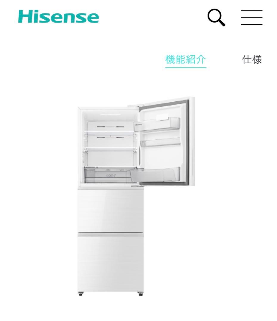 値下げ 新品 2024年製 冷蔵庫 283L 3ドア ガラスドア たのメル便