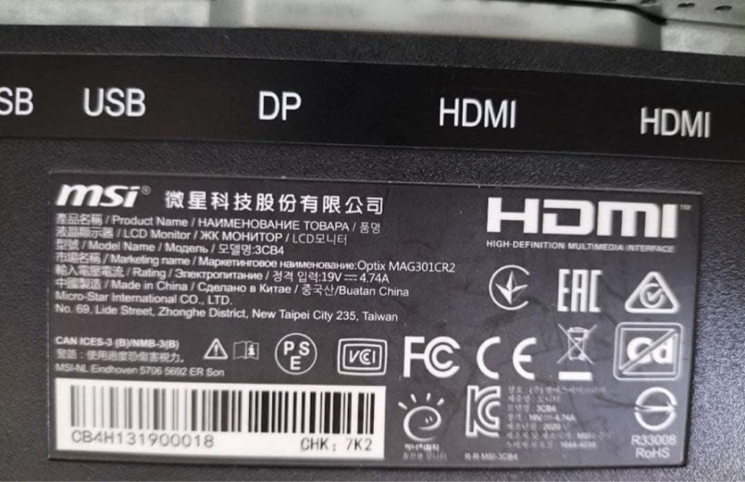 【安部井健生 専用】msi　29.5インチ　曲面ゲーミング液晶モニター