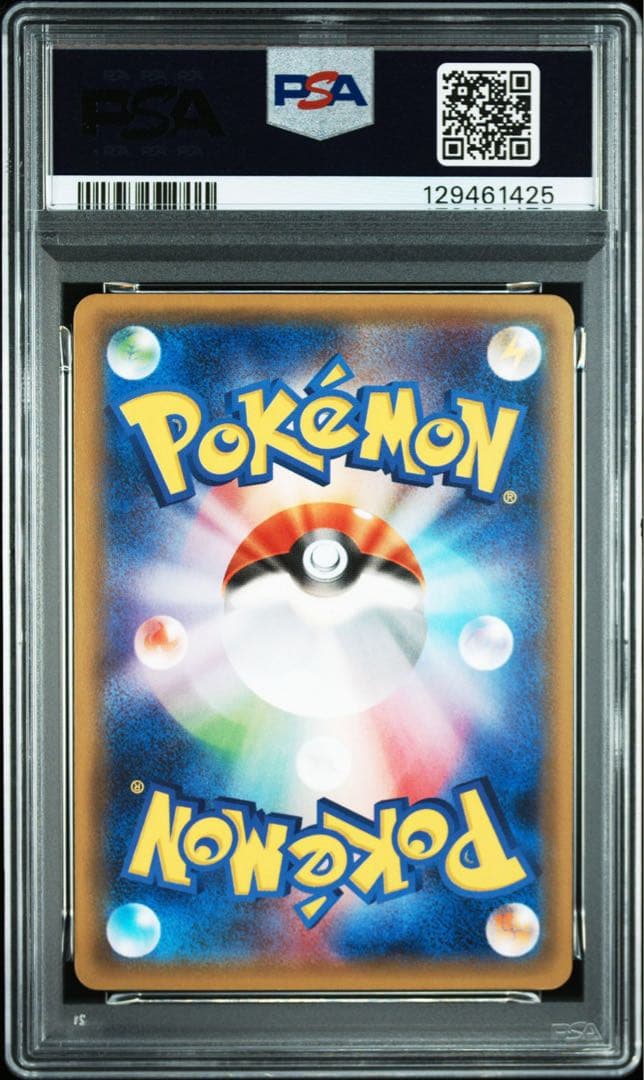 【PSA10】チルタリス CP3 ポケキュンコレクション