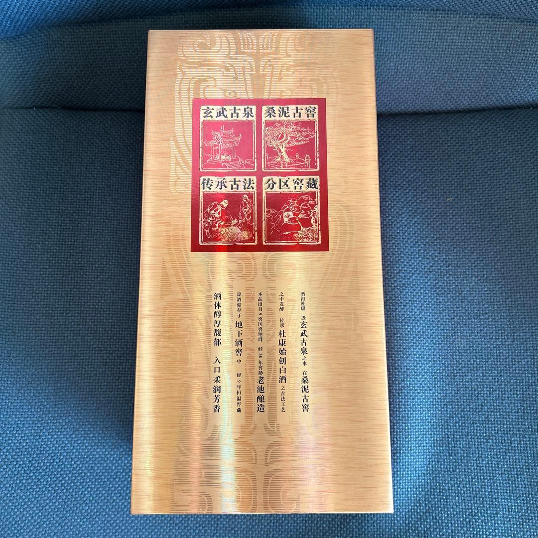 Best one step up 三国誌の曹操が愛飲した杜康酒 2本