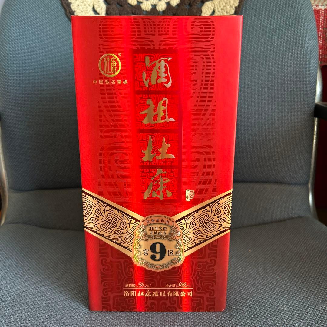 Best one step up 三国誌の曹操が愛飲した杜康酒 2本