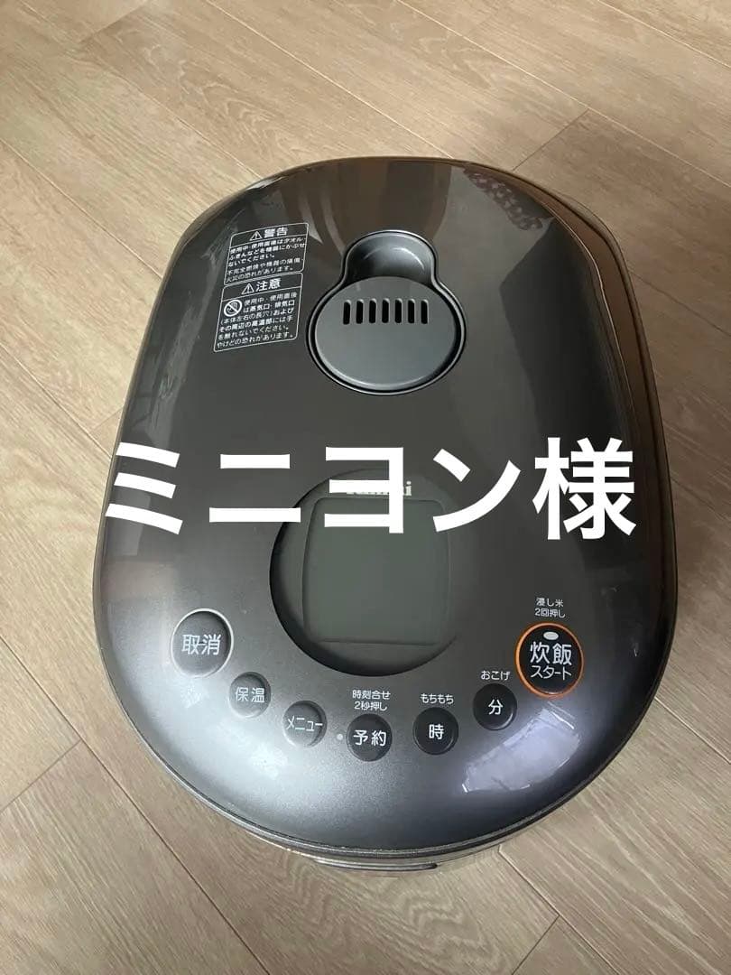 Rinnai 炊飯器