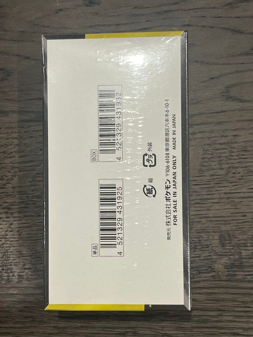 ポケモンカードゲーム MEGAドリームex 未開封　シュリンク付