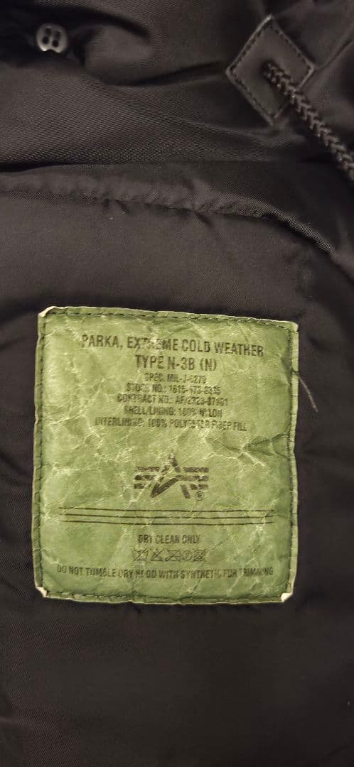 alpha industries ミリタリージャケット type n-3b