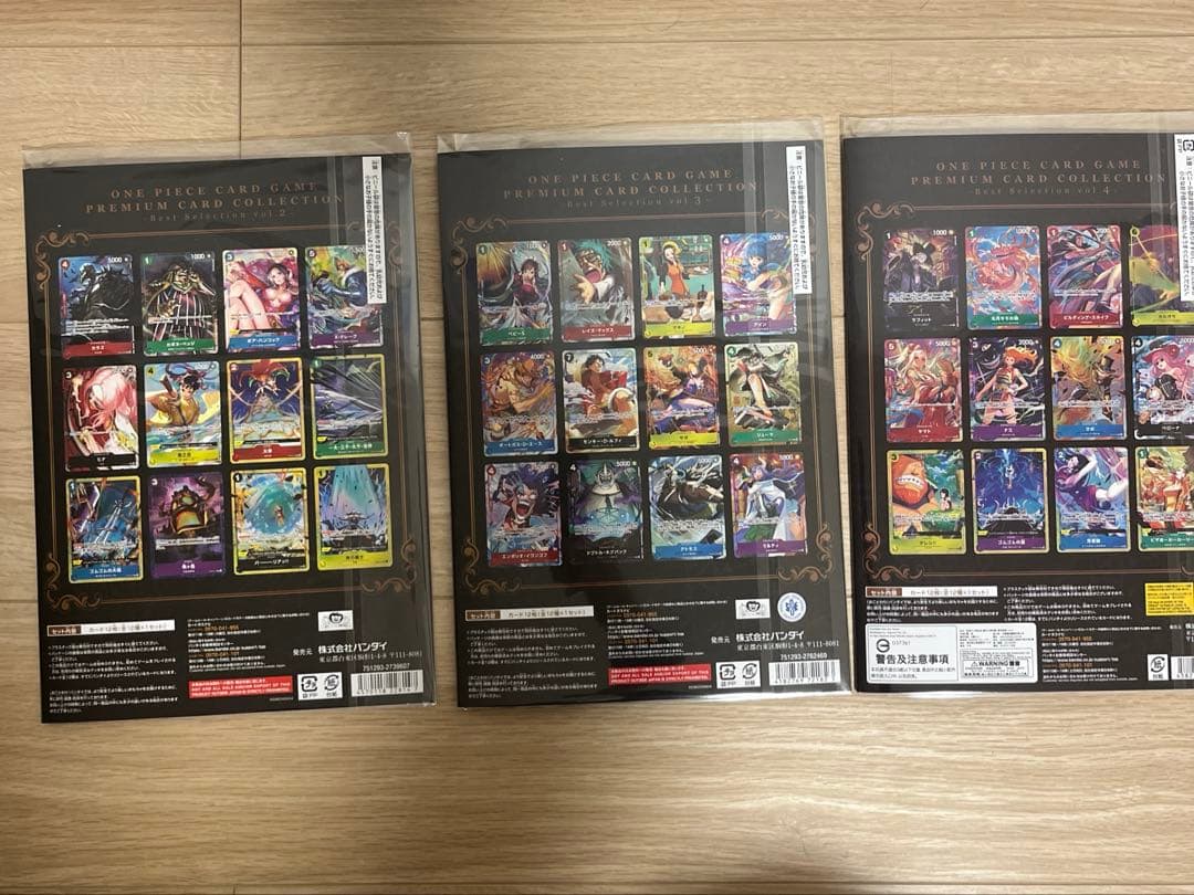 ワンピースカード　プレミアムカードコレクション vol.2 3 4