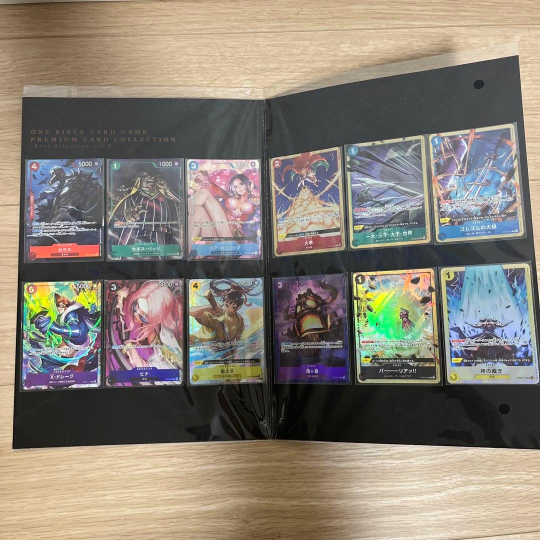 ワンピースカード　プレミアムカードコレクション vol.2 3 4