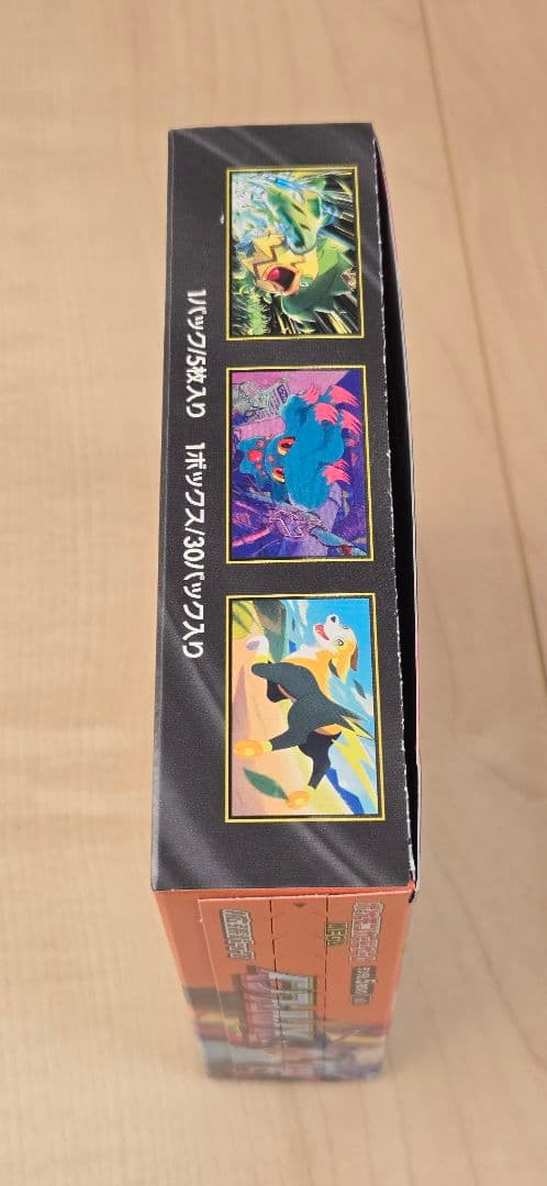 [シュリンク無し] 未開封BOX　インフェルノx　　ワンオーナー