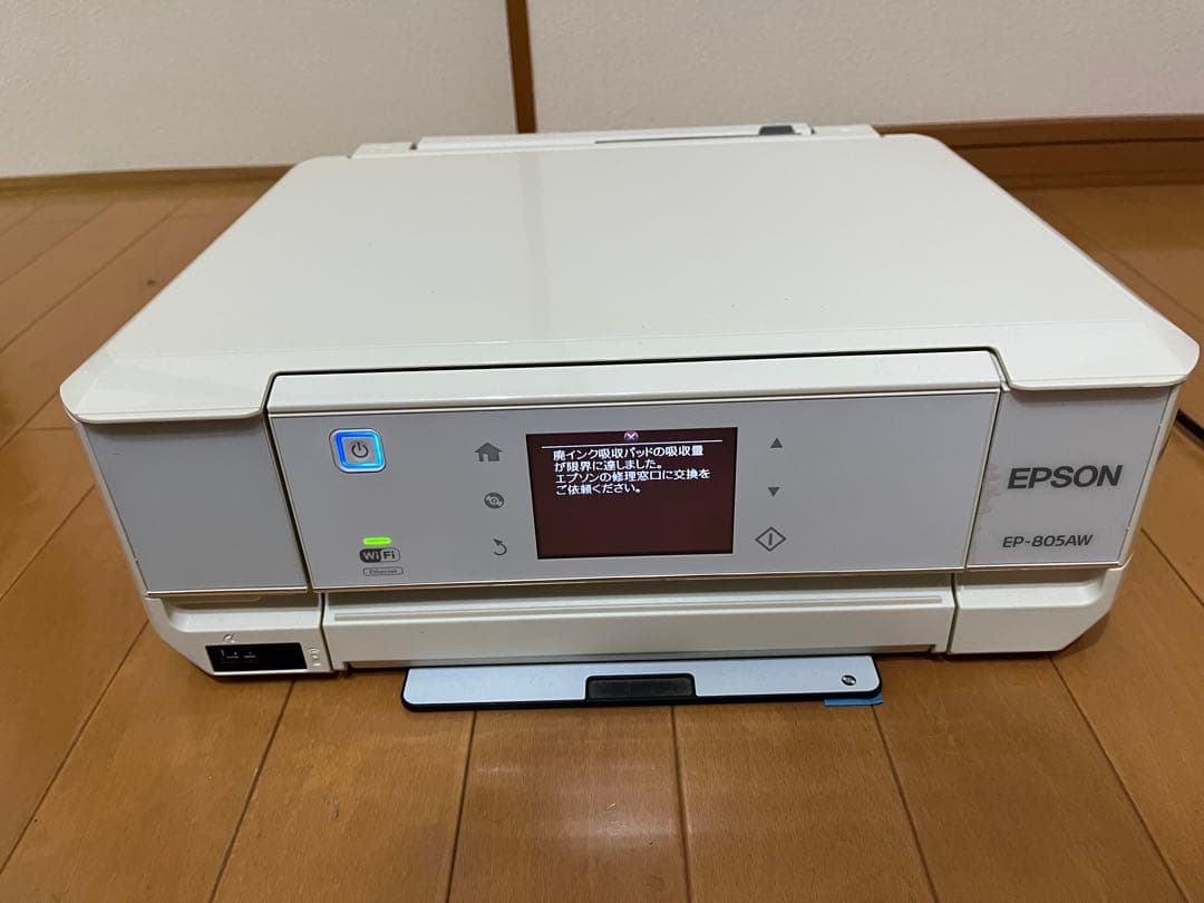 EPSON EP-805AW インクジェットプリンター　ジャンク品