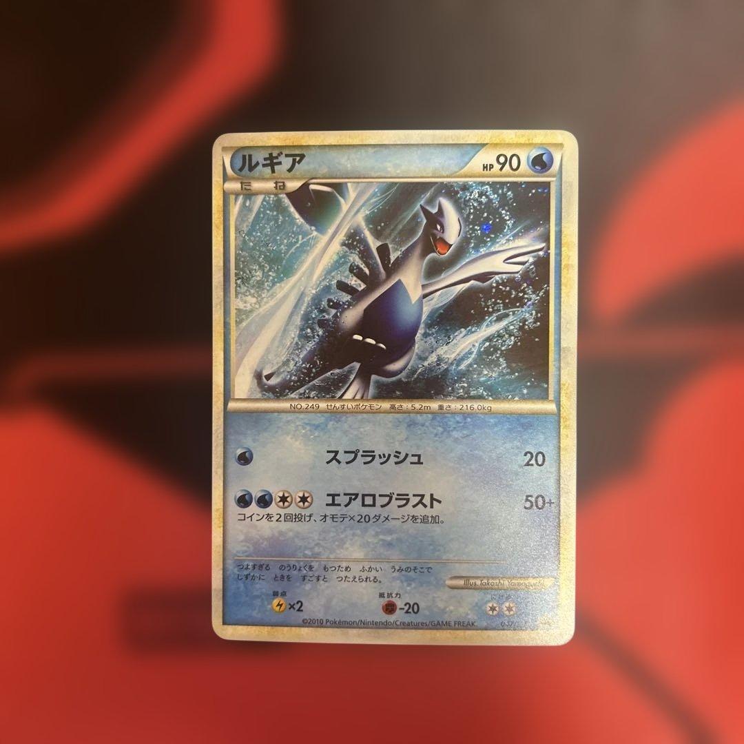 ポケモンカード　ルギア　047/L-P 本日限定値下げ