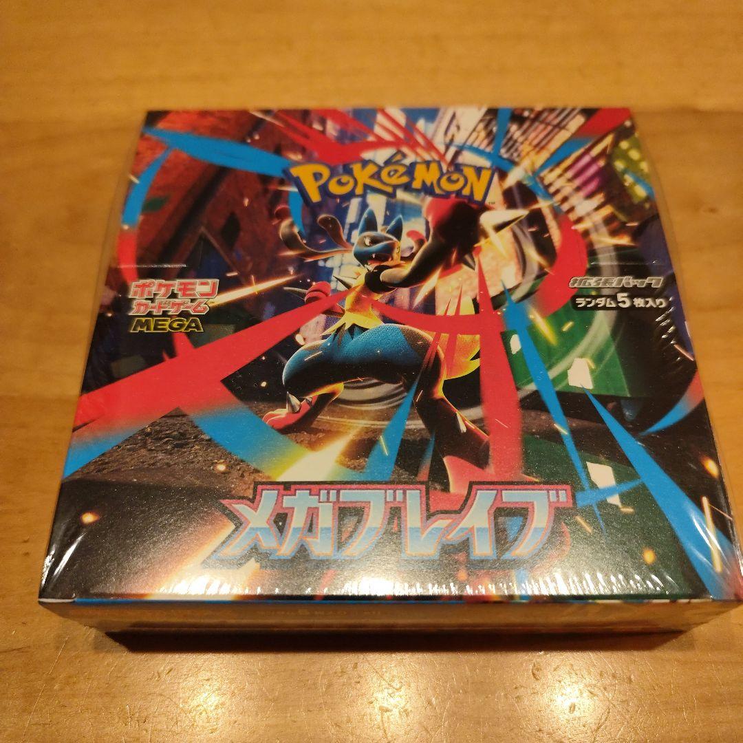 再*可様 ポケモンカード　MEGAドリームex　　 メガブレイブ　シュリンク付
