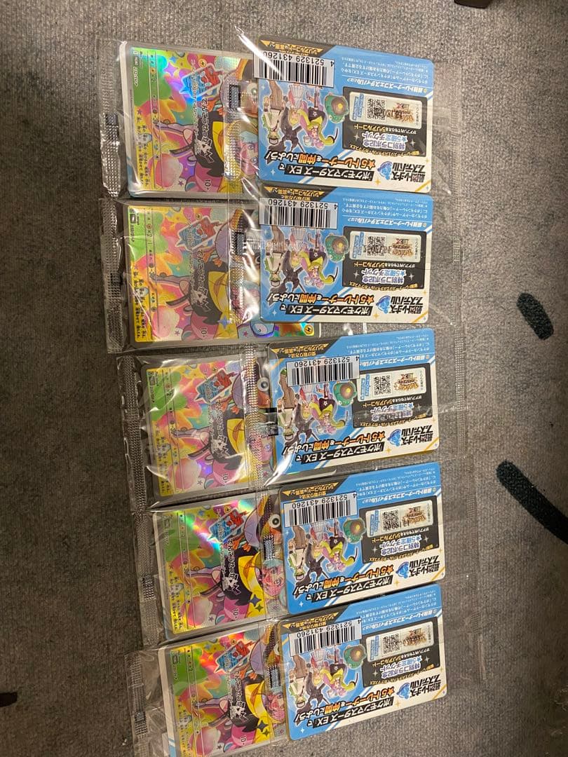 ナンジャモのカイデン P [SV-P 232](プロモーションカード