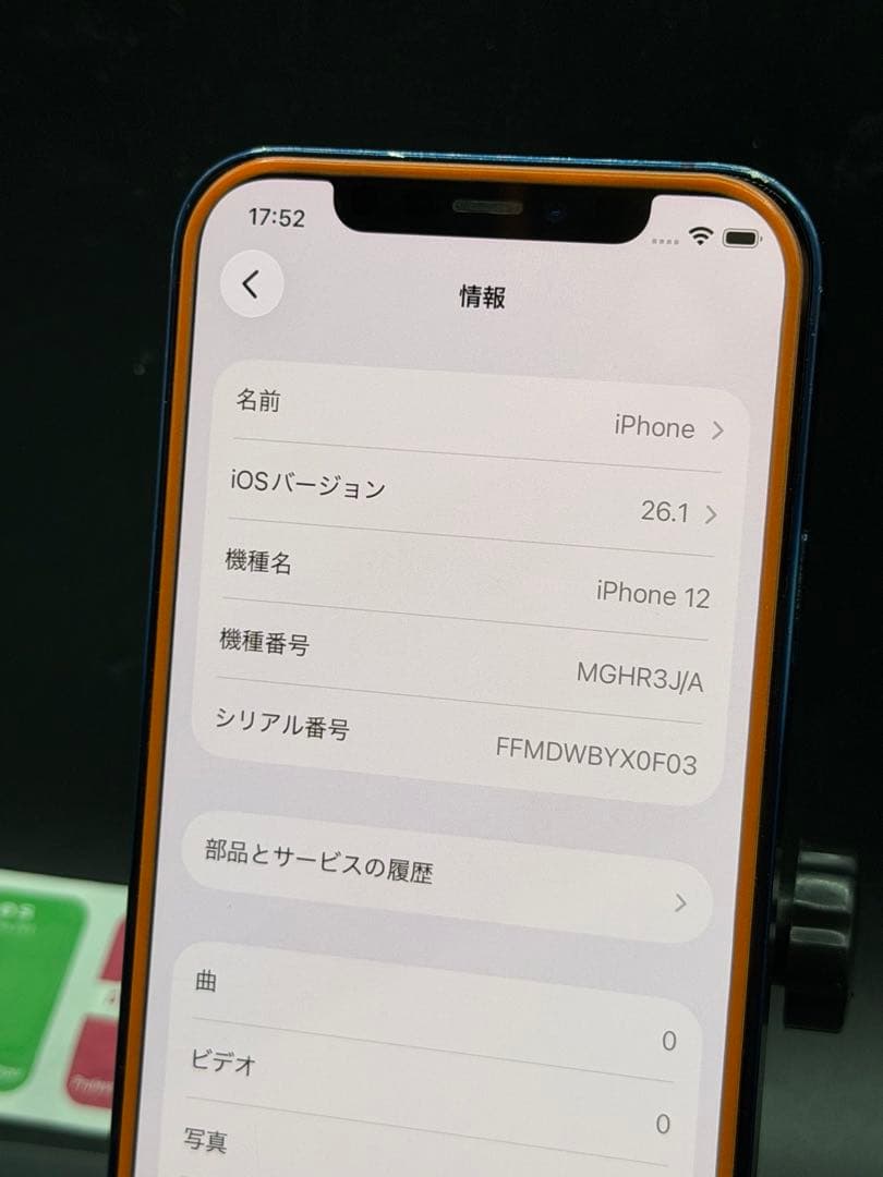 100% 5G SIMフリー iphone12 ペンシル充電器ケーブル保護シート