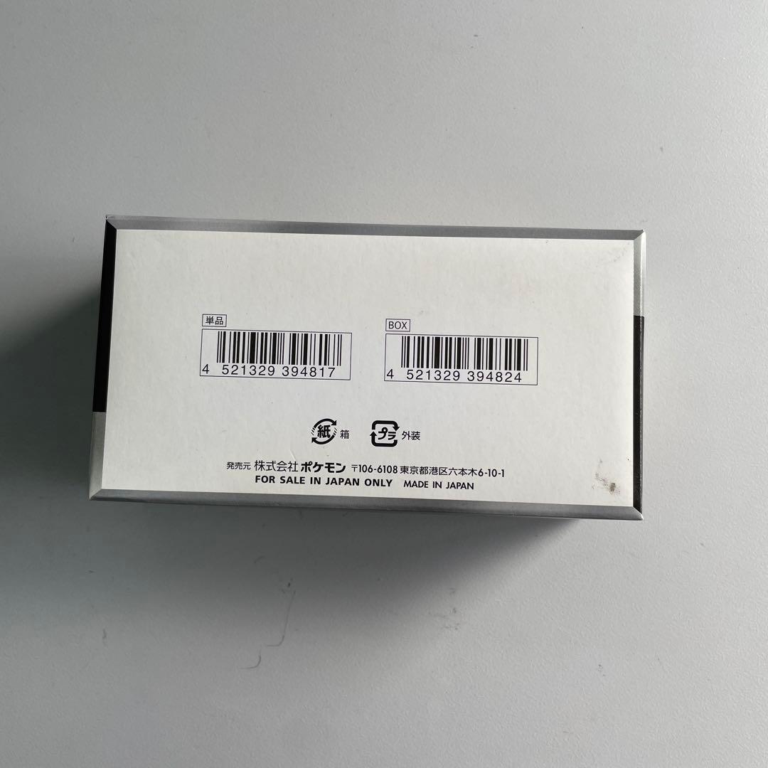 ポケモンカード シャイニートレジャー EX 1BOX 新品未開封品