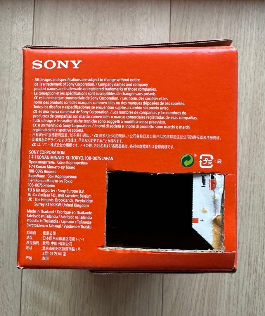 Sonnar T* FE 55mm F1.8ZA SEL55F18Z&フィルター