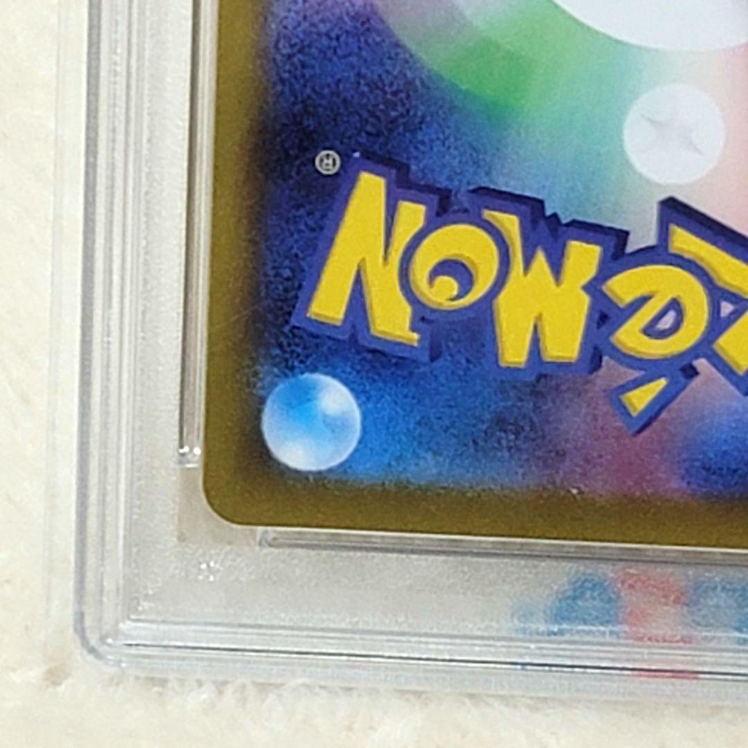 PSA10 ピカチュウ sv4a 236/190 ポケモンカード ポケカ