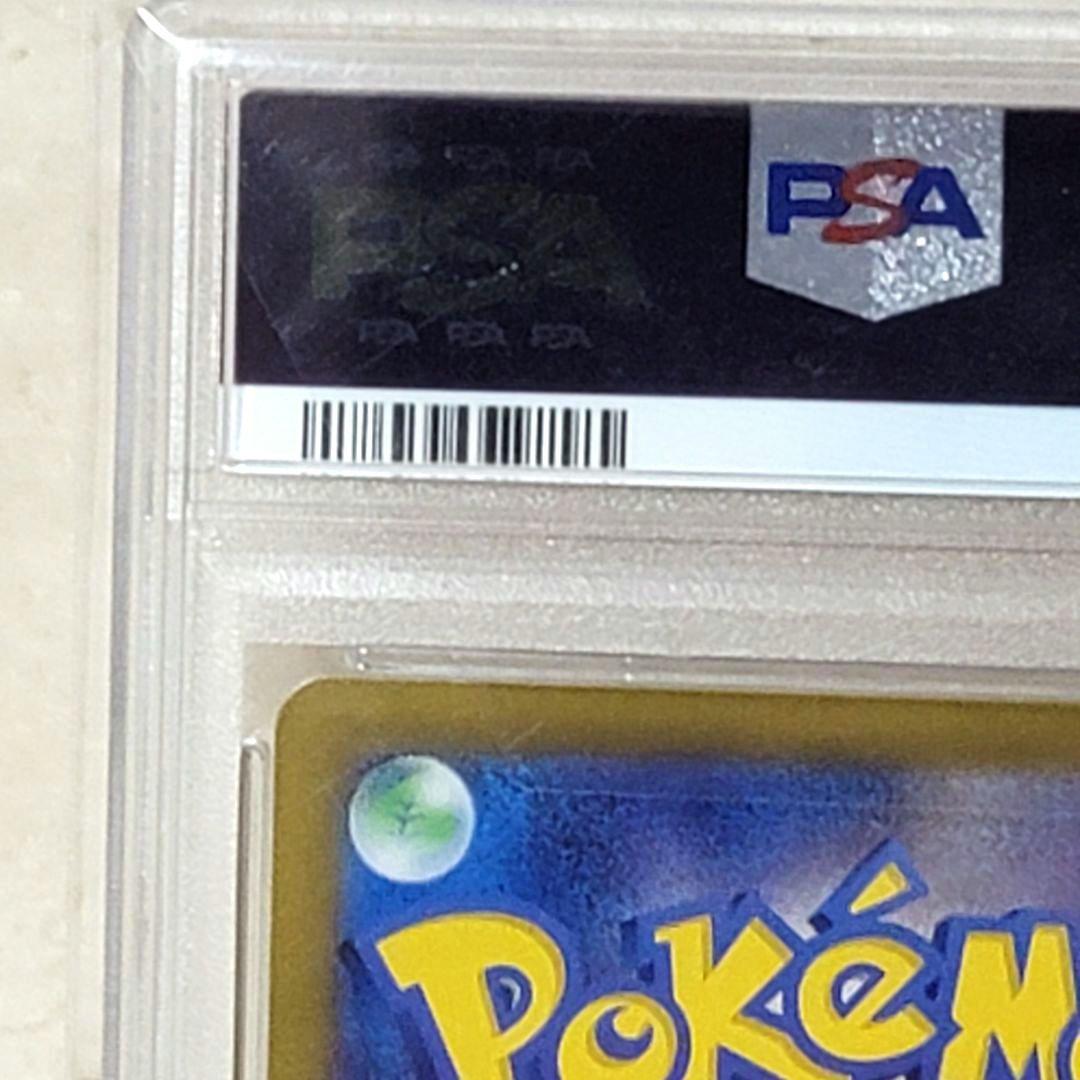 PSA10 ピカチュウ sv4a 236/190 ポケモンカード ポケカ