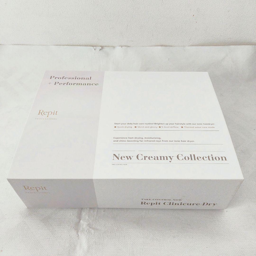【未使用品】Repit レピ クリニキュアドライ CRD-P03FW