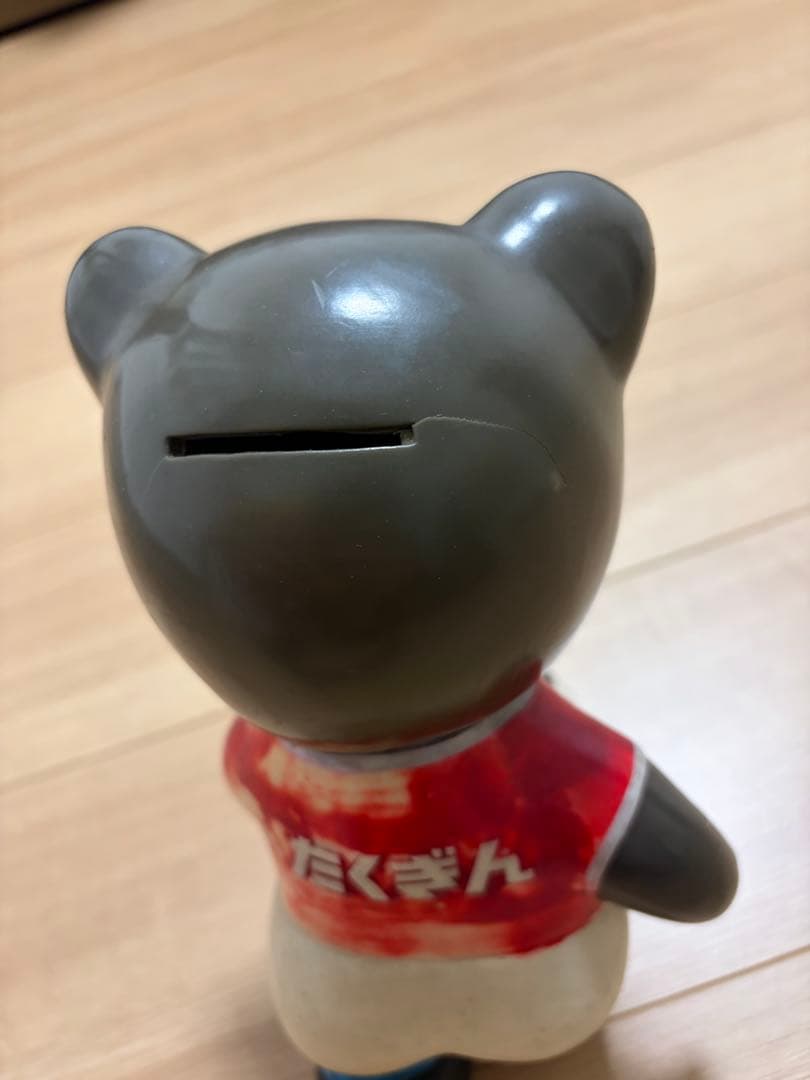 ぶ*ー様 レトロ クマ 陶器 フィギュア 9体セット たくぎん貯金箱