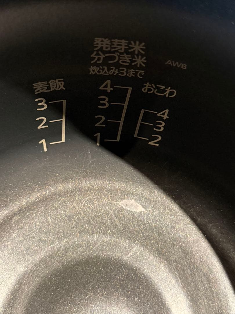 三菱 本炭窯 最大炊飯1.0L NJ-AWB10-B 炊飯器 黒