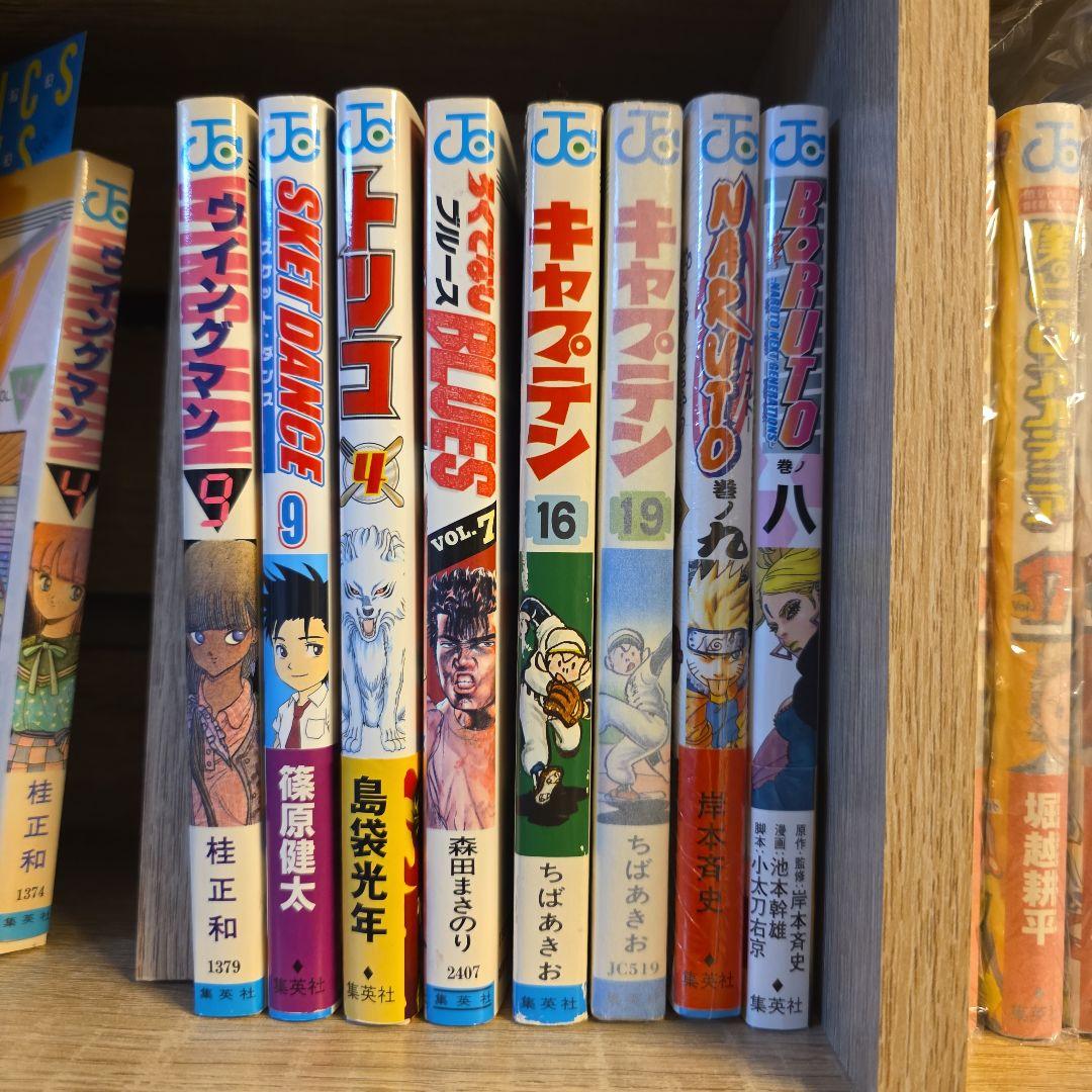 K*様 初版漫画セット ウィングマン スケットダンス コミックスニュースあり