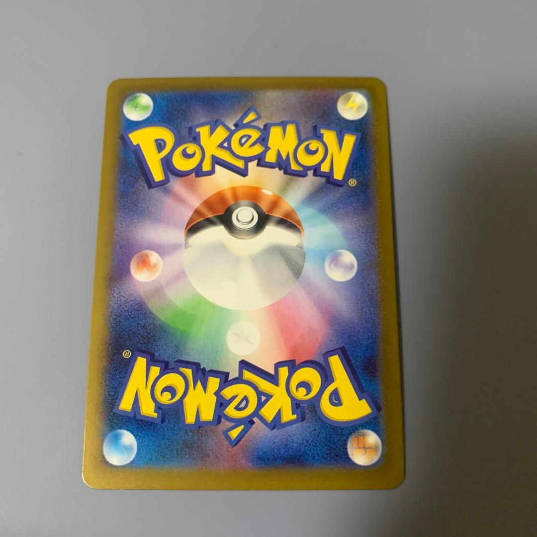 【極美品】ガマゲロゲ　ar