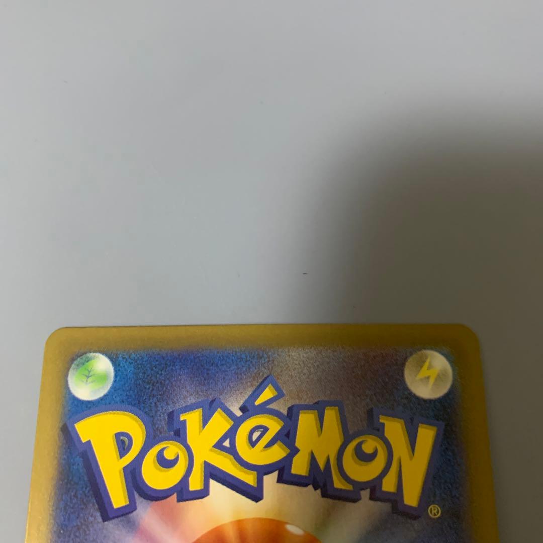 【極美品】ガマゲロゲ　ar