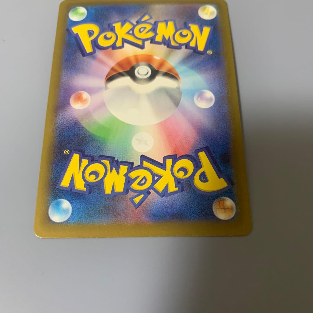 【極美品】ガマゲロゲ　ar