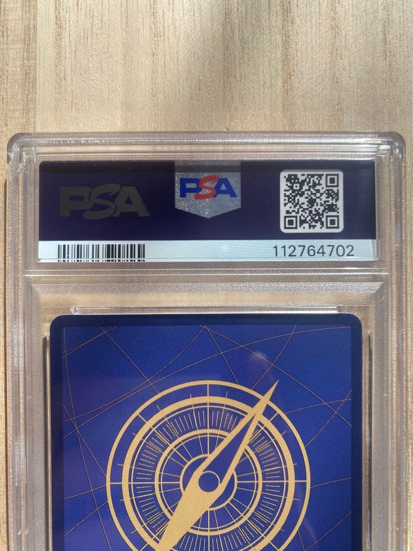 【PSA10】トラファルガー・ロー スーパーパラレルOP10-119 コミパラ