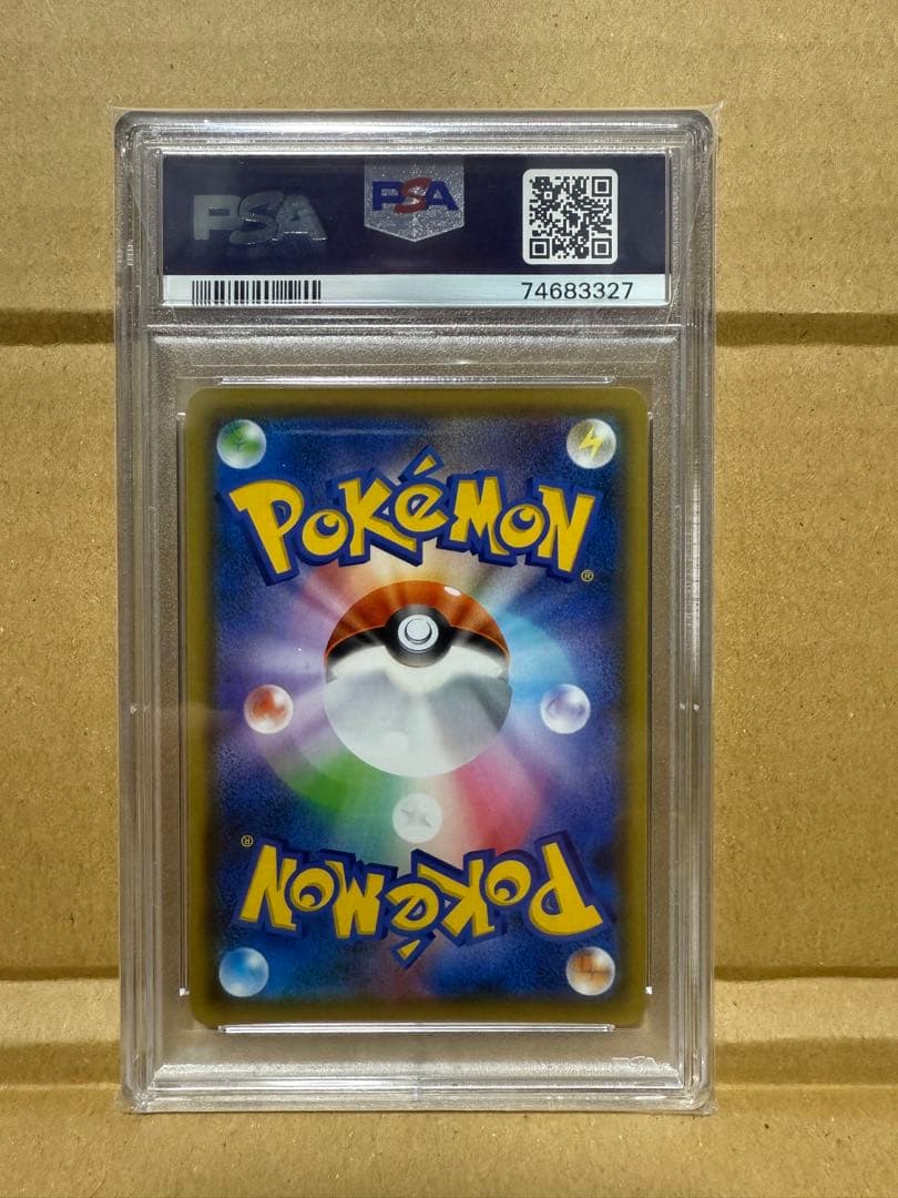 デデンネGX SR SM12a TAG TEAM GXタッグオールスターズ 1…