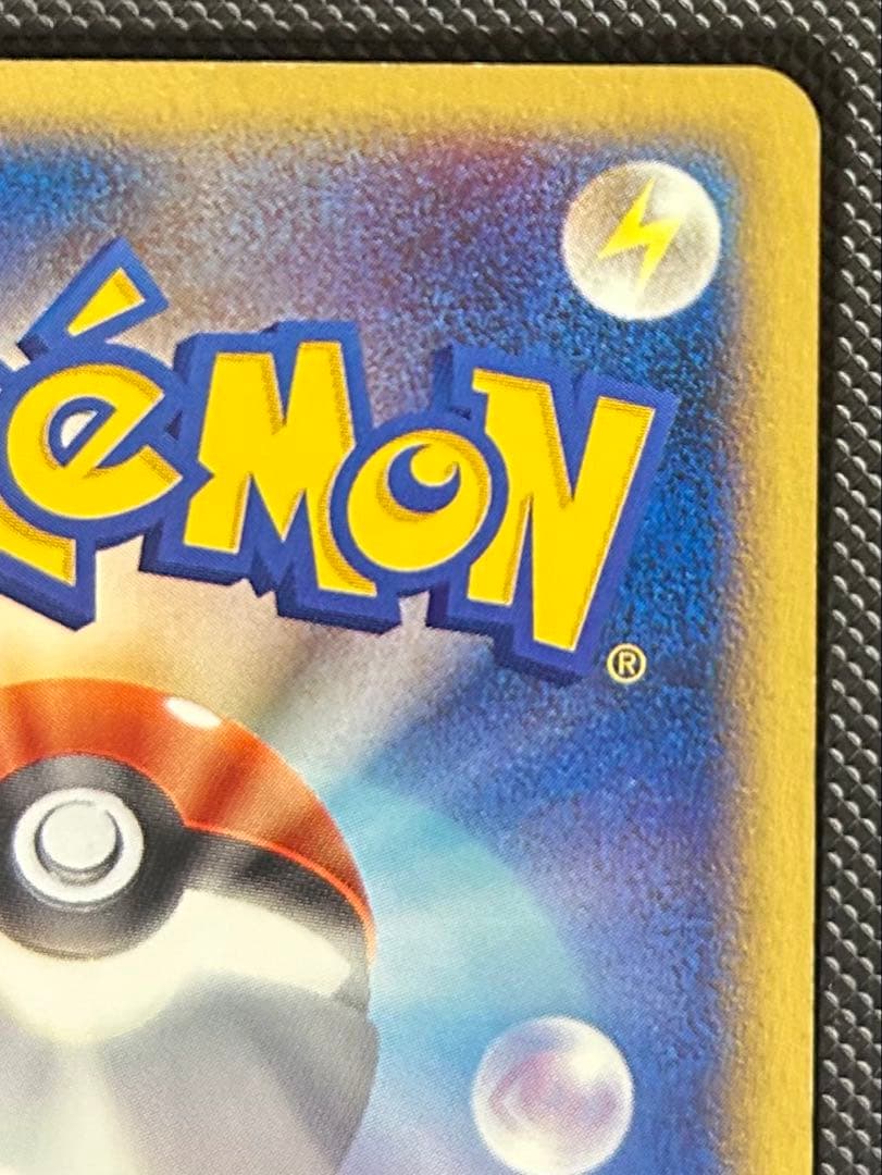 ポケモンセンター オーサカ PROMO P - eプロモ020/P ニャース