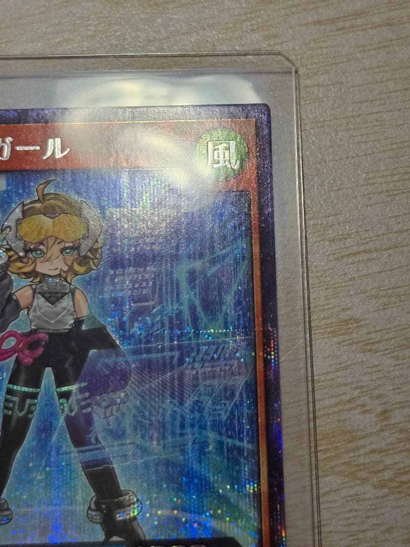 ハンディーガール　シークレットレア　ラッシュデュエル