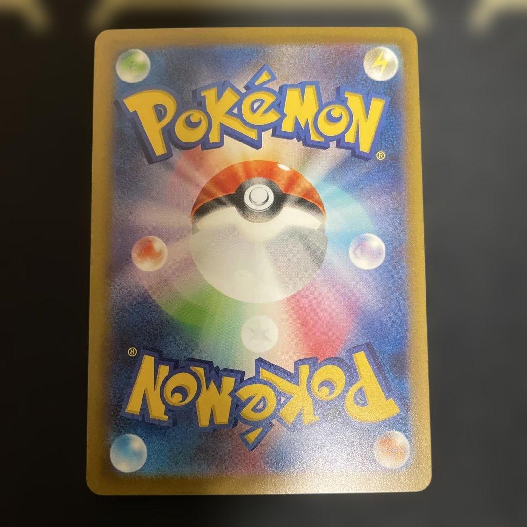 み*こ様 ［注意］説明文をお読み下さい　ピカチュウｅｘ　ＳＡＲ